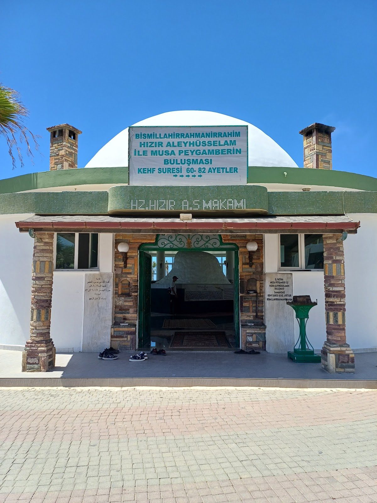 Hazrat Khidr Tomb - 3