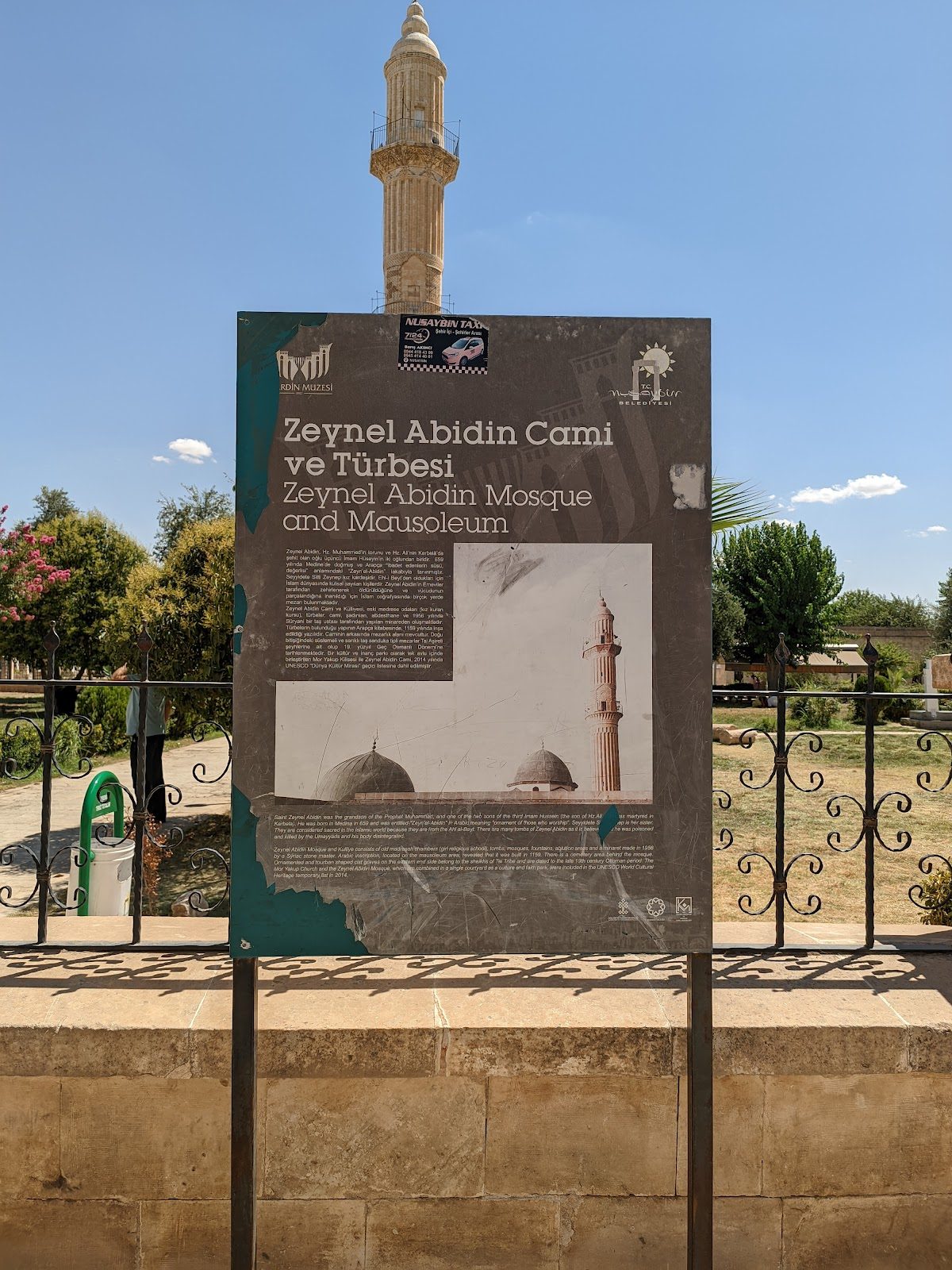 Zeynel Abidin Cami ve Külliyesi - 5