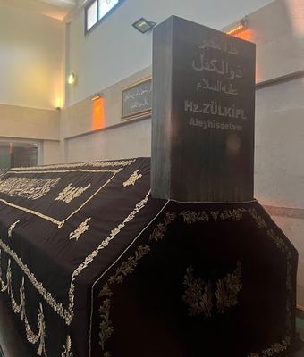 ضريح الأنبياء