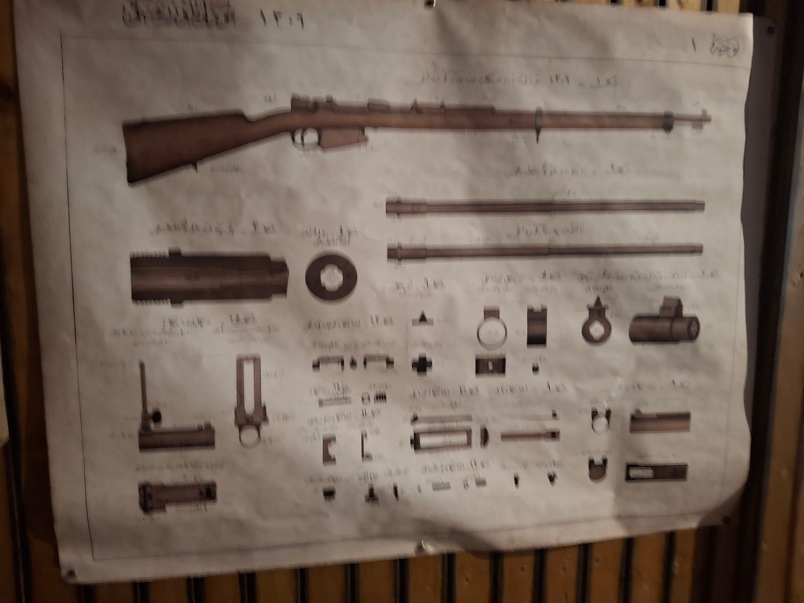 Bigalı Castle Weapon Repair Shop Museum - 1