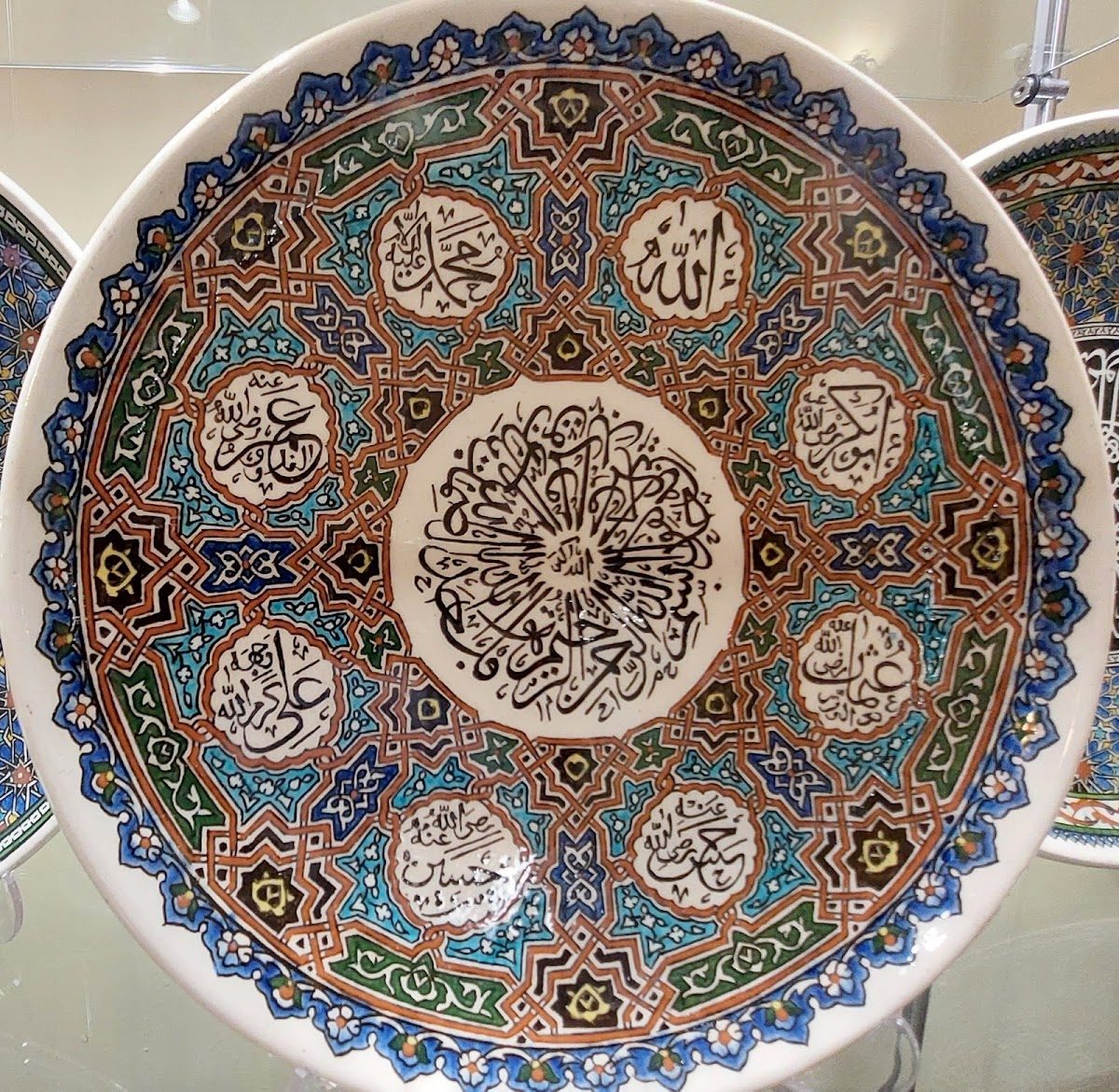 Kütahya Çini Müzesi - 5
