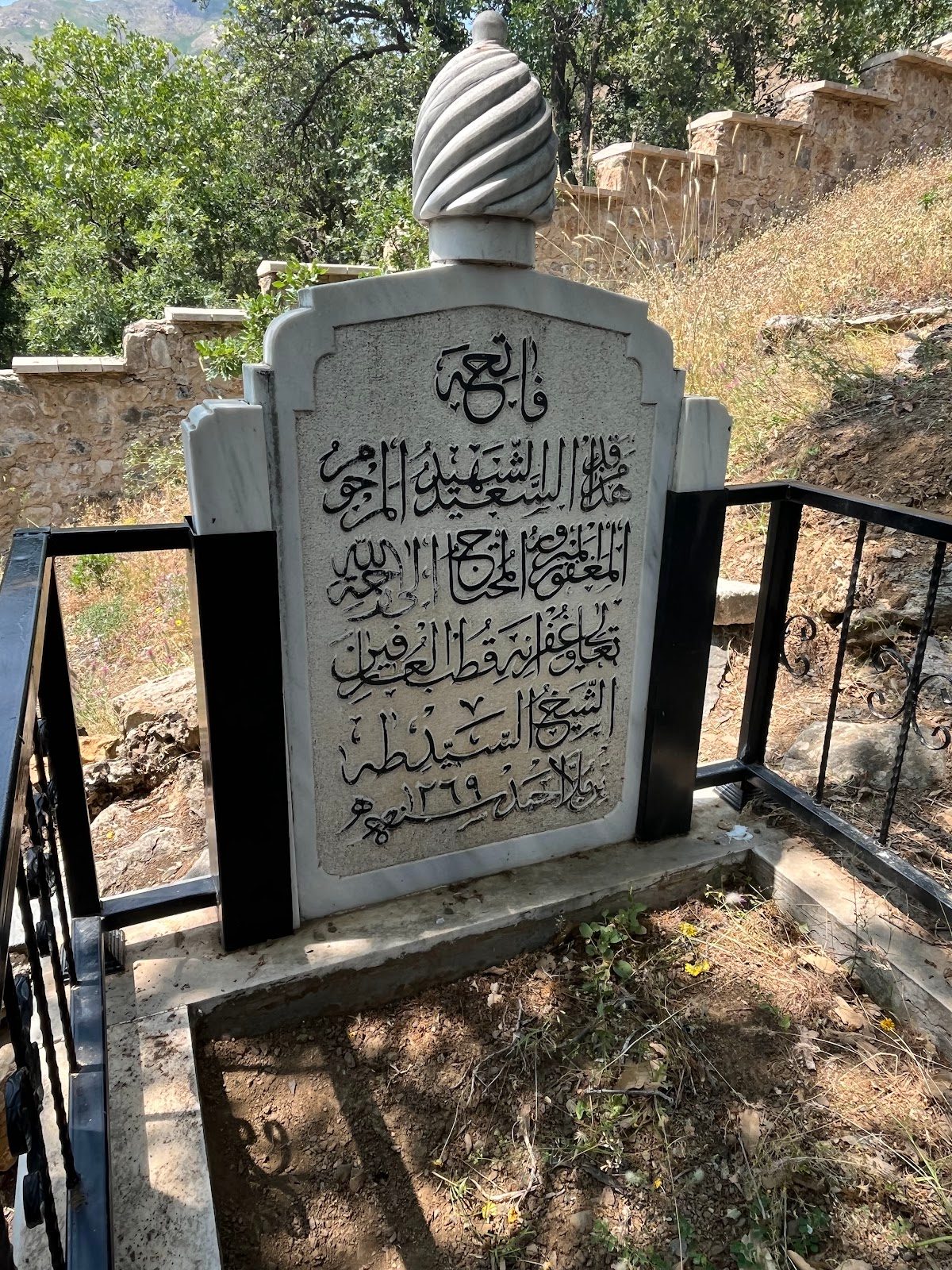 Nehri Pirs' Cemetery