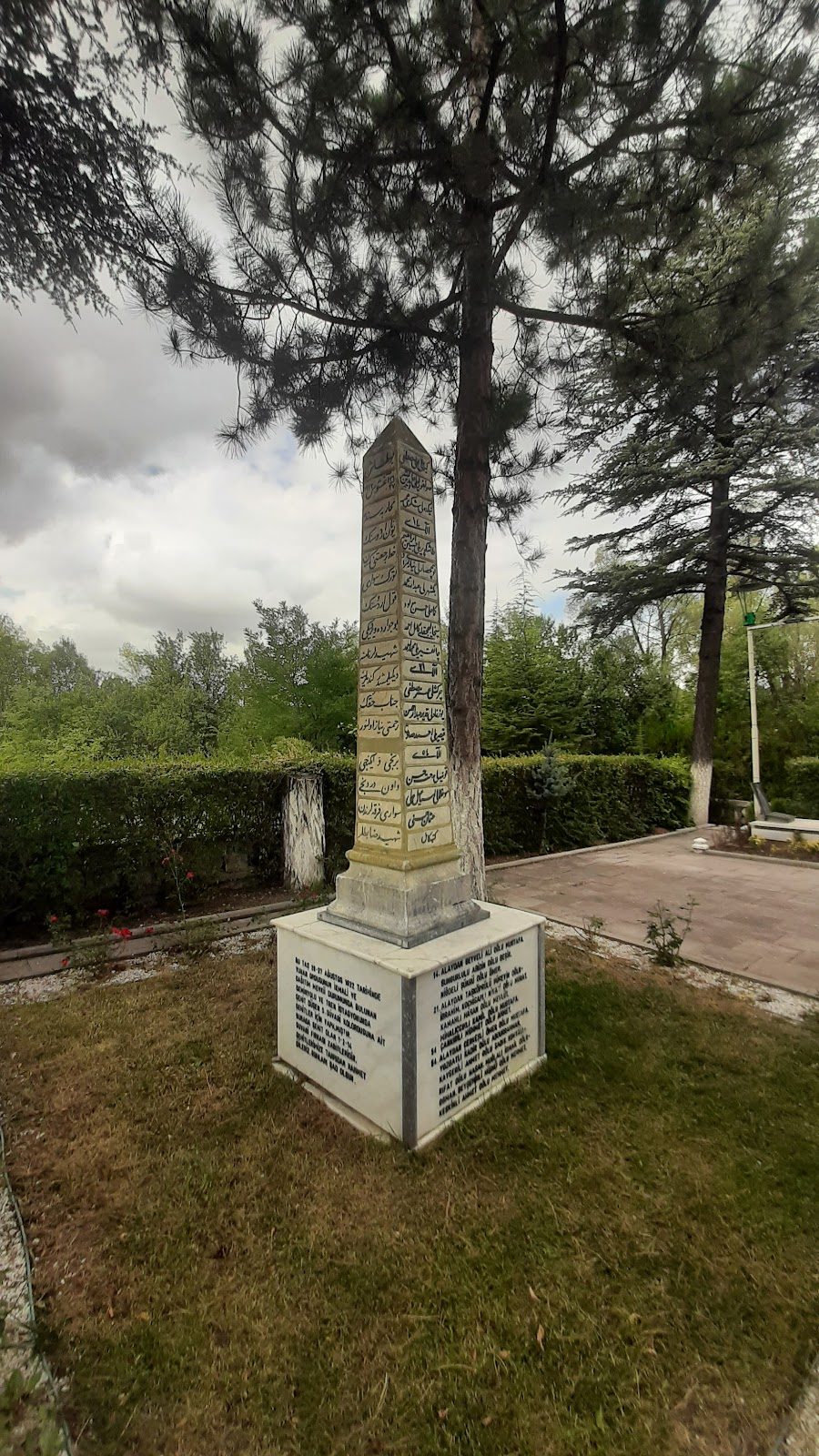 Yıldırım Kemal Şehitliği