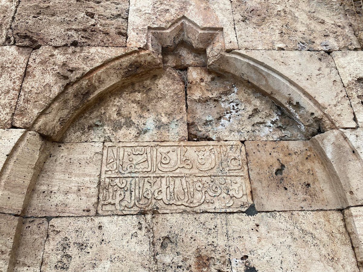 Mahperi Hatun Kervansarayı - 7