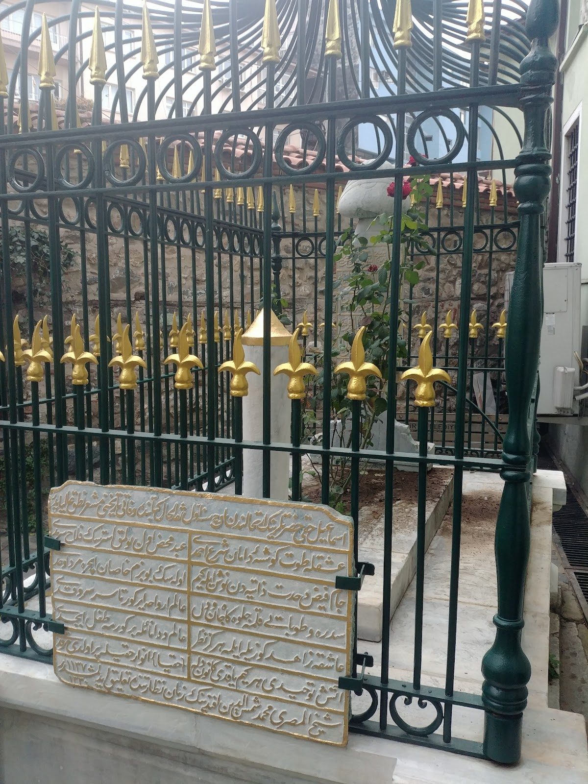 İsmail Hakkı Lodge and Mosque - 7