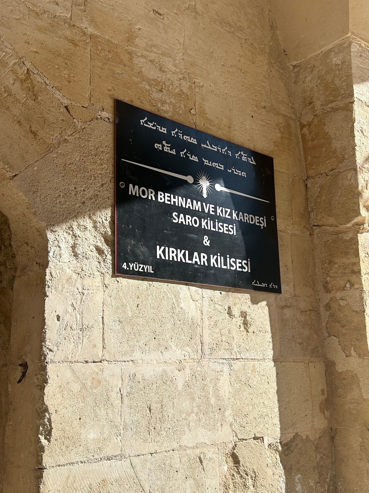 Kırklar Kilisesi (Mor Behnam) - 6