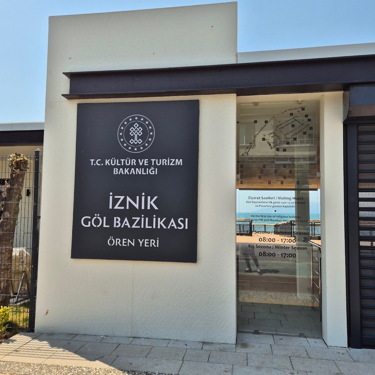 Iznik Roman Basilica (Underwater Basilica) - 7