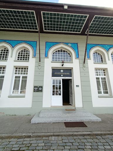 متحف التاريخ الطبيعي بجامعة تراقيا