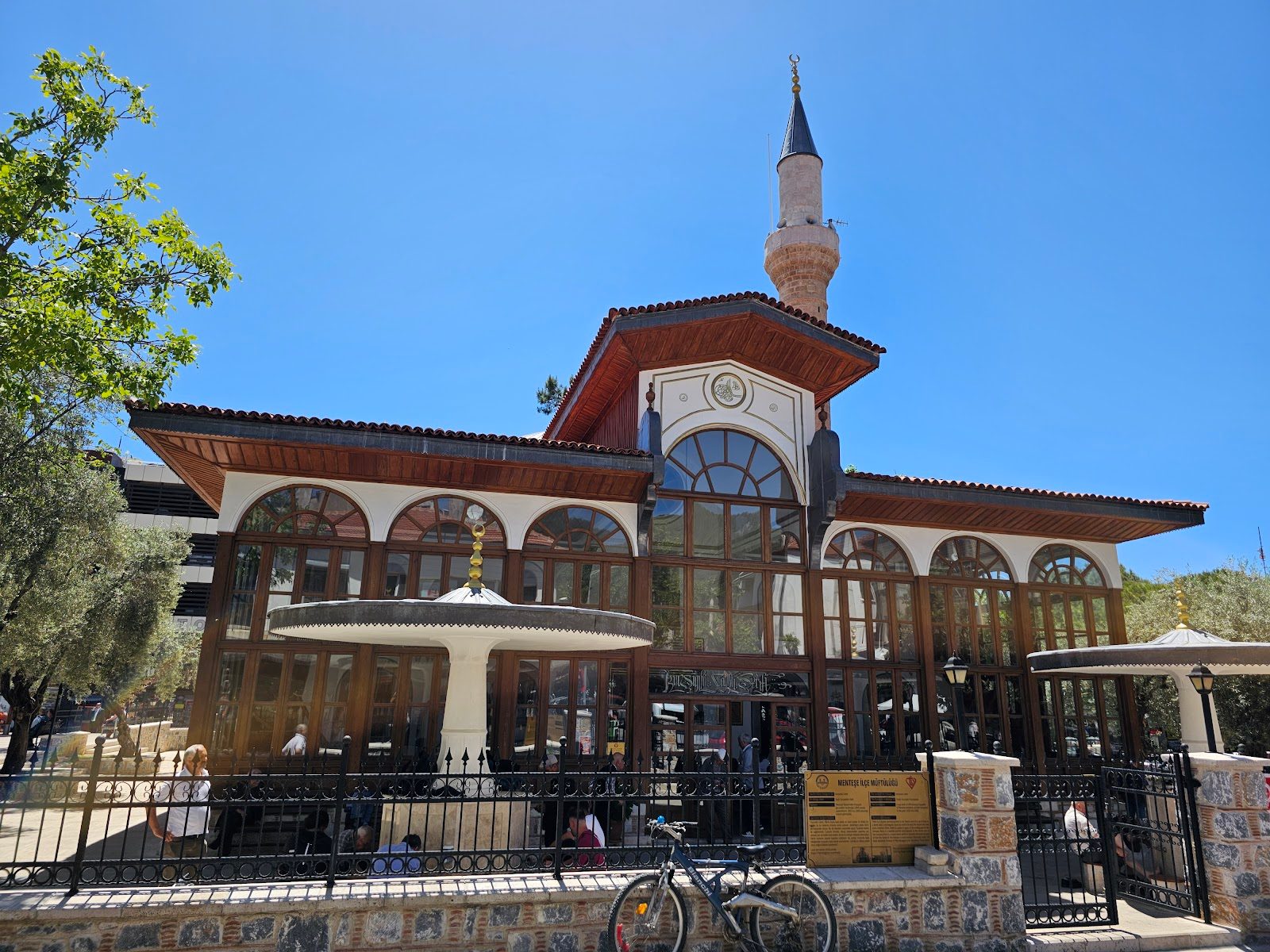 جامع الشيخ مصلح الدين