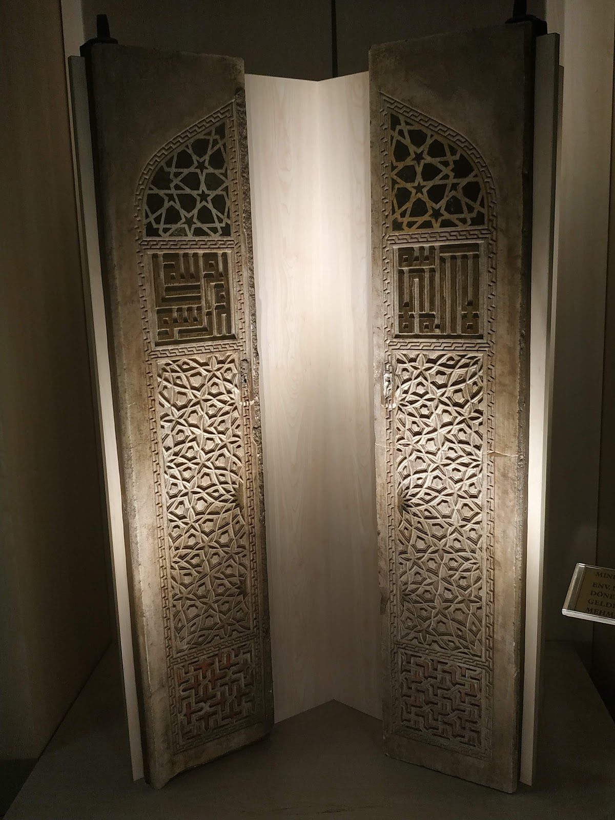 Ankara Vakıf Eserleri Müzesi - 3